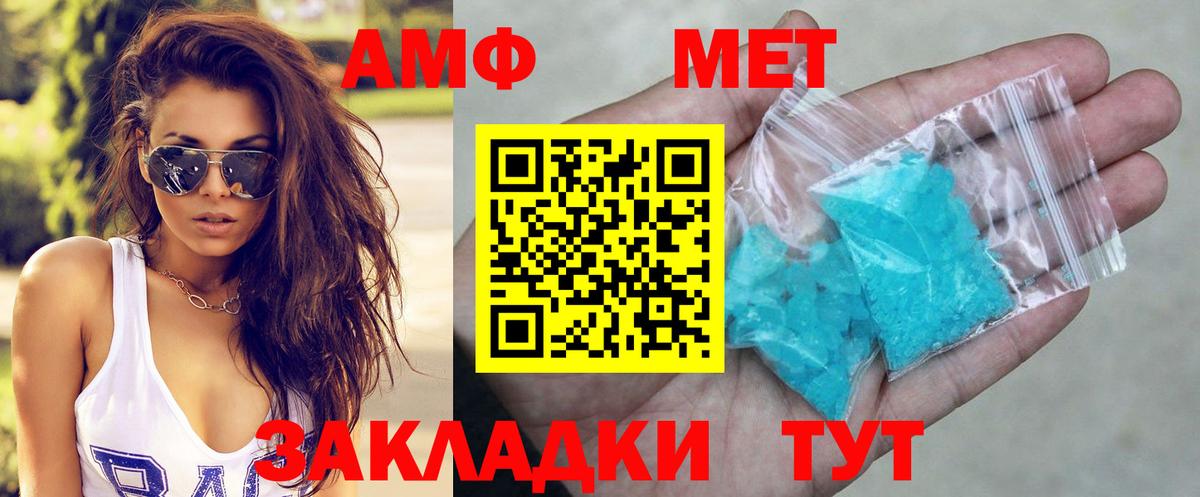 OMG маркетплейс  Амфетамин 98%  Вход с VPN  Реж 
