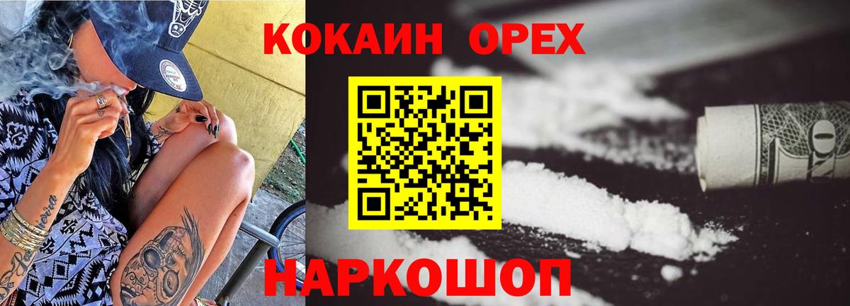 Кокаин Fish Scale Реж