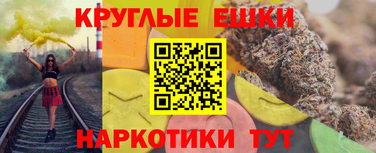 Экстази Cube  Вход с VPN  Реж 