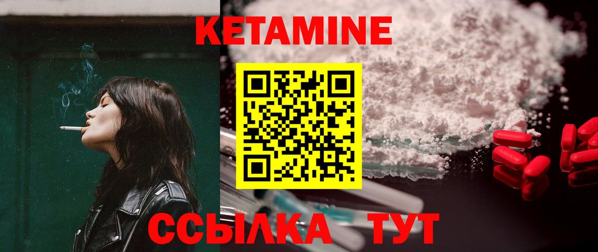 сайты даркнета состав  Вход с VPN  Реж  Кетамин ketamine 
