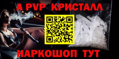 соль ск Рузаевка