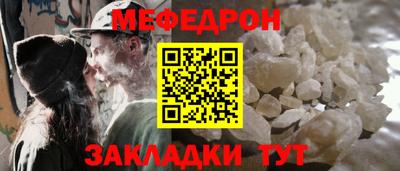 герыч Рыбинск