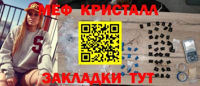 герыч Рыбинск