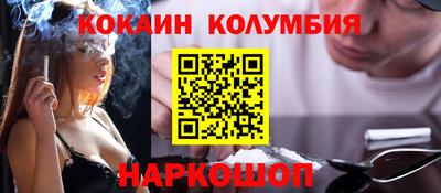 соль ск Рузаевка