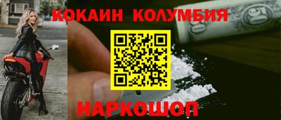 герыч Рыбинск