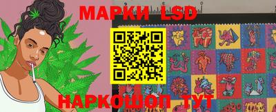 соль ск Рузаевка