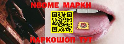 соль ск Рузаевка