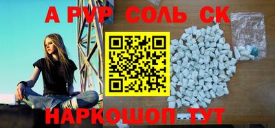 герыч Рыбинск