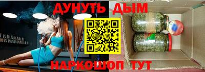 соль ск Рузаевка