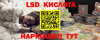 соль ск Рузаевка
