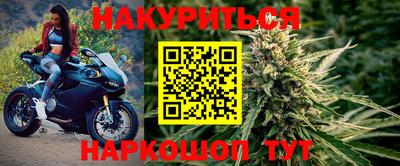 герыч Рыбинск