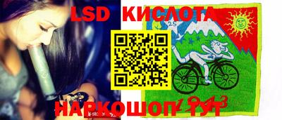 соль ск Рузаевка