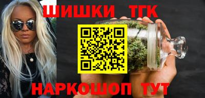 соль ск Рузаевка