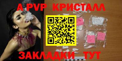 соль ск Рузаевка