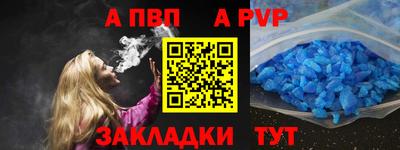 герыч Рыбинск