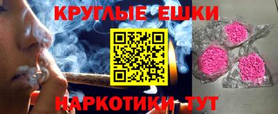 соль ск Рузаевка