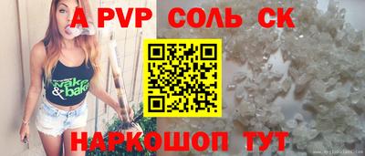 винт Рязань