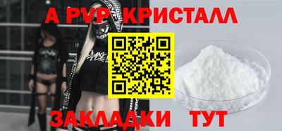 герыч Рыбинск