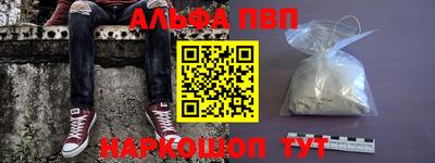 винт Рязань