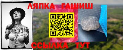 герыч Рыбинск