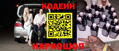 винт Рязань