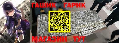 герыч Рыбинск