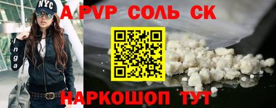 винт Рязань