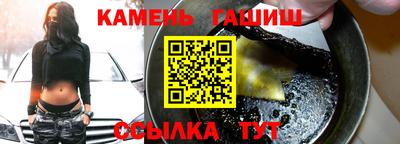соль ск Рузаевка