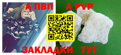 винт Рязань
