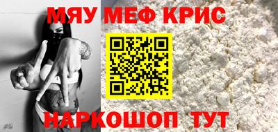 винт Рязань
