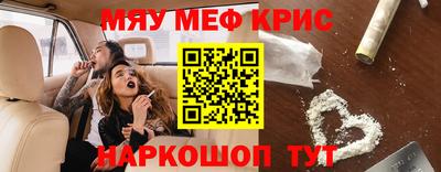соль ск Рузаевка