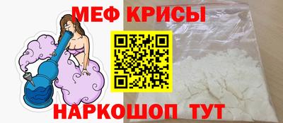 винт Рязань
