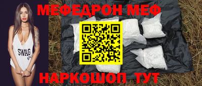 винт Рязань