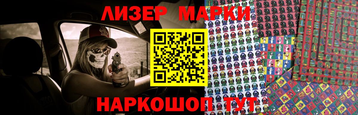 Реж  LSD-25 экстази  Вход с VPN  Лсд 25 экстази ecstasy  LSD-25 экстази ecstasy 