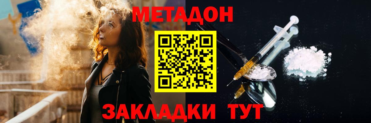 Метадон methadone Реж