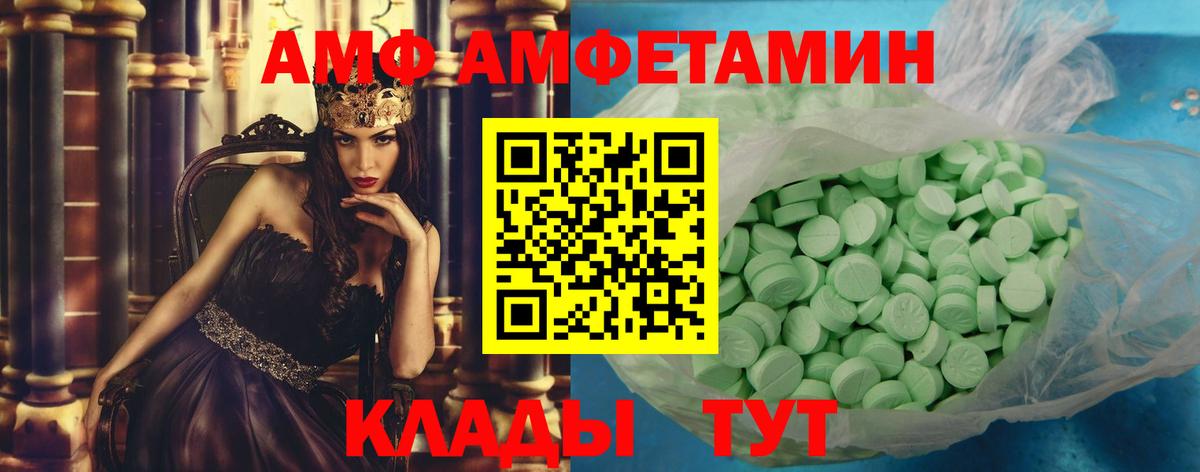 Метамфетамин мет Реж
