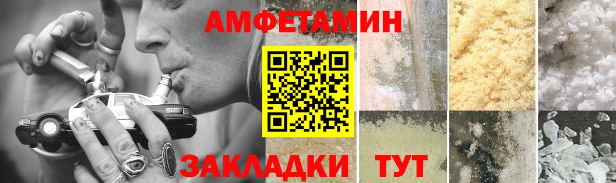 Метамфетамин витя  Вход с VPN  Реж 
