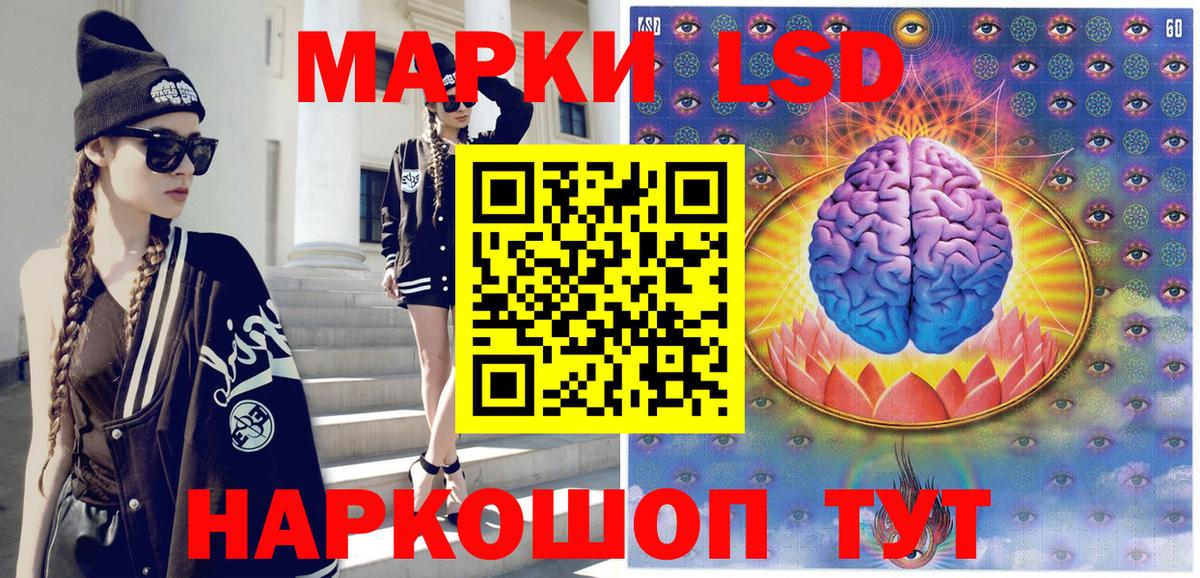 Реж  Марки 25I-NBOMe 1500мкг  Вход с VPN 