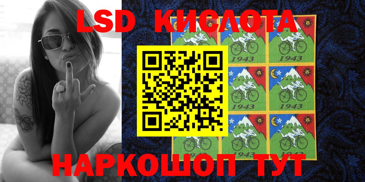 Марки N-bome 1500мкг Реж