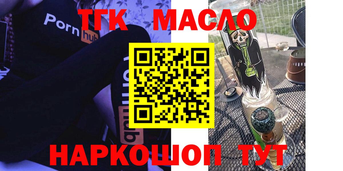 Дистиллят ТГК концентрат Реж