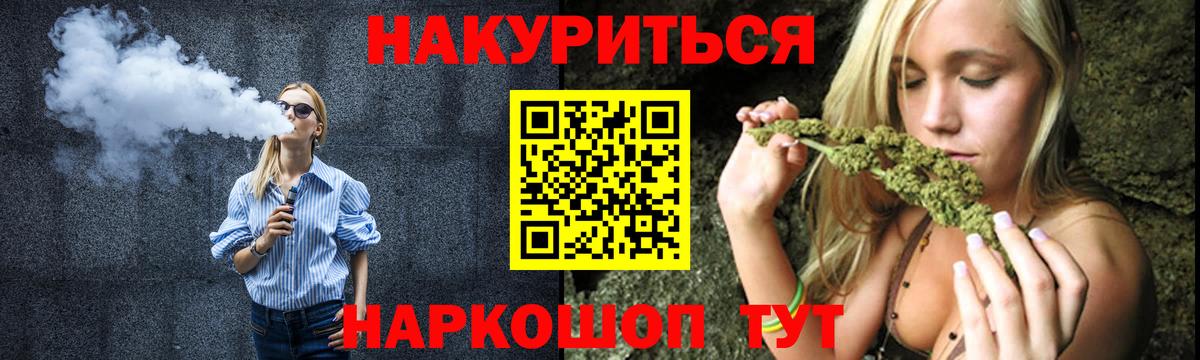 Бошки марихуана VHQ Реж